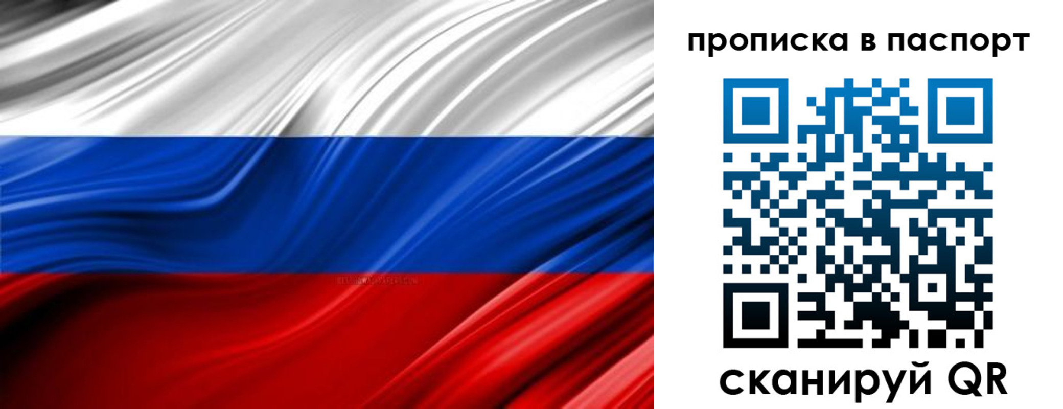 временная регистрация гарантия в Арзамасе