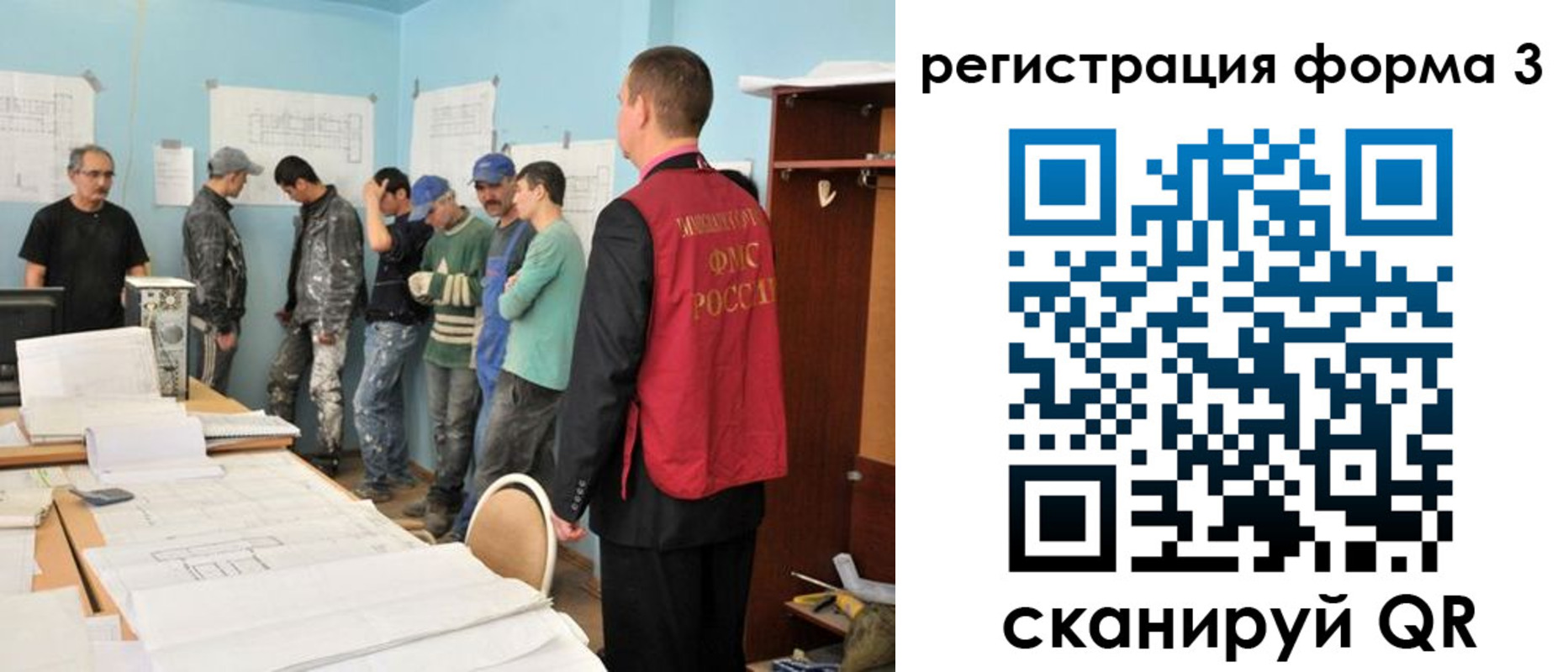 регистрация для дет. сада в Арзамасе