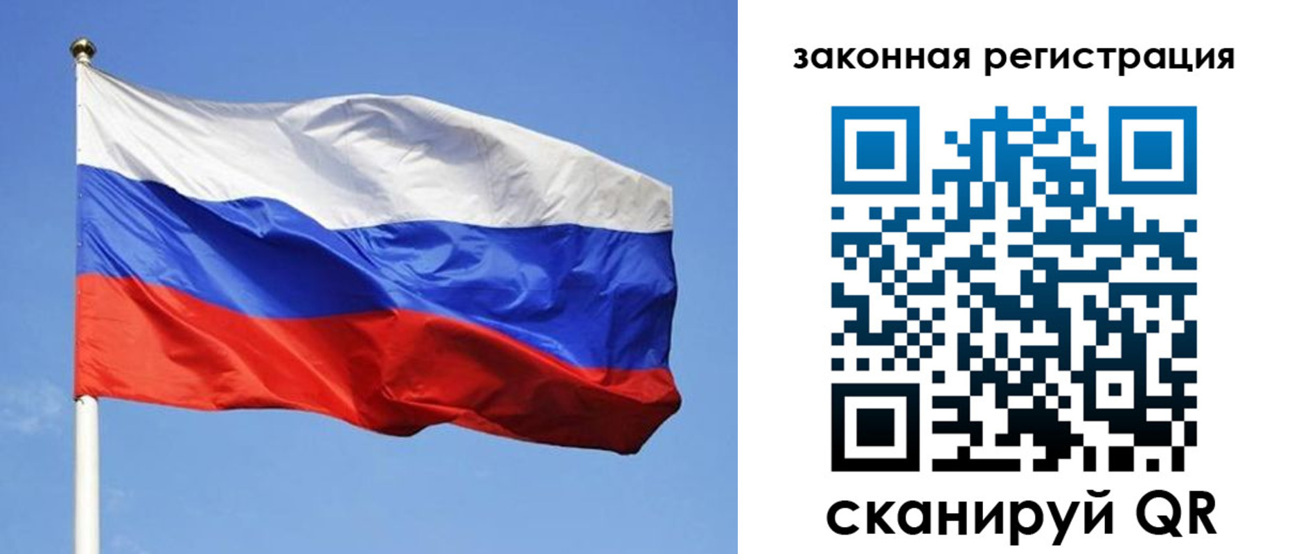 регистрация в Арзамасе